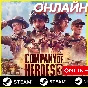 🔥 Company of Heroes 3 - ONLINE STEAM (Region Free)