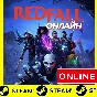🔥 Redfall - ОНЛАЙН STEAM (Region Free)