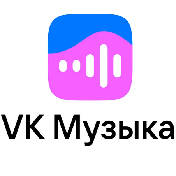 🎧 VK MUSIC 🔑 3 MONTHS 🎅🎄🎁 SALE 🎁🎄🎅