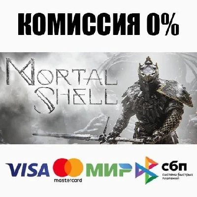 Mortal Shell STEAM•RU ⚡️АВТОДОСТАВКА 💳0%