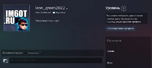 🔥New Steam account with FULL ACCESS 🌐Argentina AR