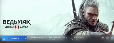 ⚡ Ведьмак 3: Дикая Охота ⚡ ✅ Steam аккаунт + 19 DLC