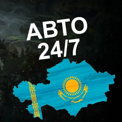 ❤️ Пополнить БАЛАНС СТИМ КАЗАХСТАН🔵 (2600-4800 KZT)