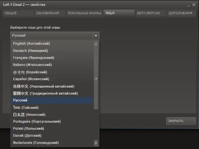 Left 4 Dead 2 Steam Gift Region Free (ROW)