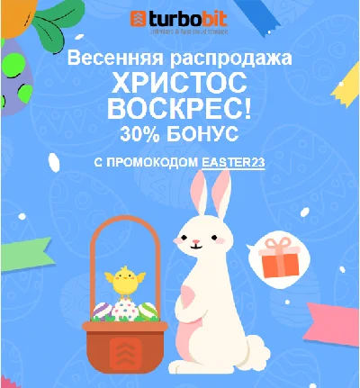 TurboBit PLUS 7 days (Official Reseller)