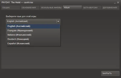 PAYDAY The Heist (Steam Gift)ROW + Подарок