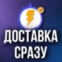 🔥 ChatGPT OpenAi 🔥 DALL-E 🔥 ЛИЧНЫЙ АКК 🔥