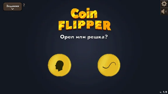Coin Flipper 💎 STEAM GIFT RUSSIA