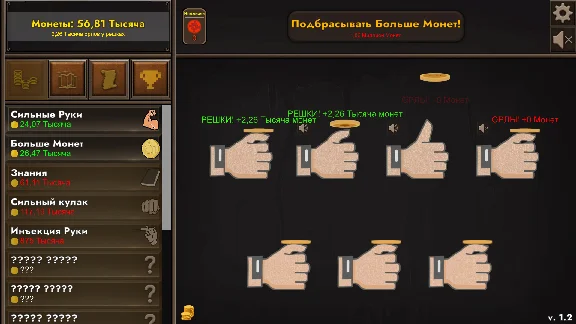 Coin Flipper 💎 STEAM GIFT RUSSIA