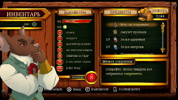 Curse of the Sea Rats 💎 АВТОДОСТАВКА STEAM GIFT RUSSIA