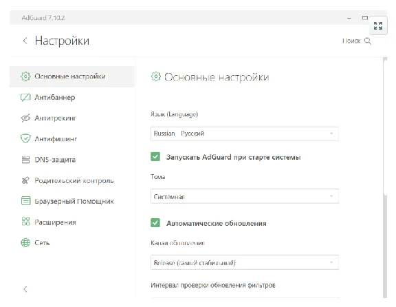 ✅Adguard Family 9 devices Lifetime License