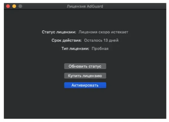 ✅Adguard Family 9 devices Lifetime License