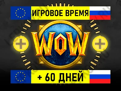 💎[RU/EU] Time card WOW 60 Days 💎