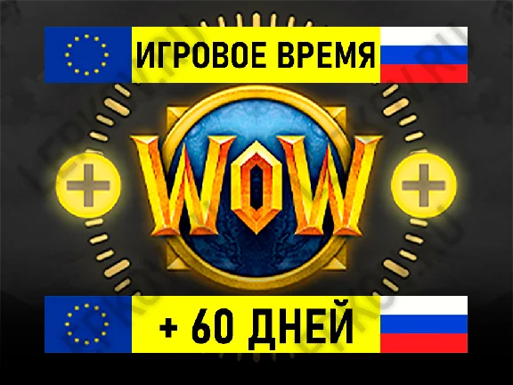 💎[RU/EU] Time card WOW 60 Days 💎