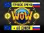 💎[RU/EU] Time card WOW 60 Days 💎