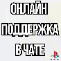 (PS4) ⚡Anthem (Turkey) ⚡