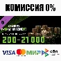 Call of Duty®: Warzone™ CP 200-21000 Points STEAM•RU⚡️