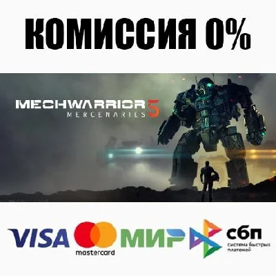 MechWarrior 5: Mercenaries STEAM•RU ⚡️AUTODELIVERY 💳0%