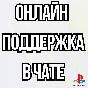 ⚡WALLET TOP-UP PSN - 200TL | GAME PURCHASE PS4 | PS5⚡