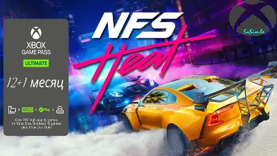 ✅XBOX GAME PASS ULTIMATE 4 MONTH ANY ACCOUNT ❗NO LINE❗✅