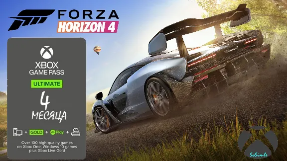 ✅XBOX GAME PASS ULTIMATE 4 MONTH ANY ACCOUNT ❗NO LINE❗✅