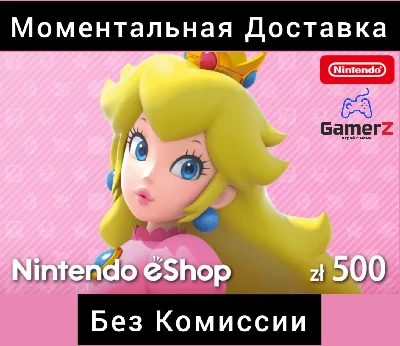 NINTENDO eSHOP GIFT CARD - 500 PLN zl 🇵🇱🔥POLAND PL