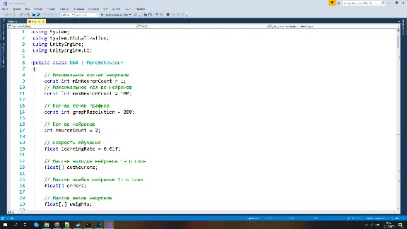 Functions approximation by a neural network. Unity.