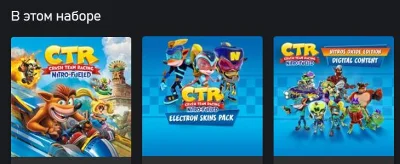 🌍Crash Team Racing Nitro-Fueled Nitros Oxide XBOX🔑+🎁