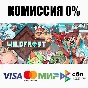 Wildfrost STEAM•RU ⚡️АВТОДОСТАВКА 💳0%