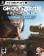 🔥Tom Clancy’s Ghost Recon Breakpoint Year 1 Pass XBOX