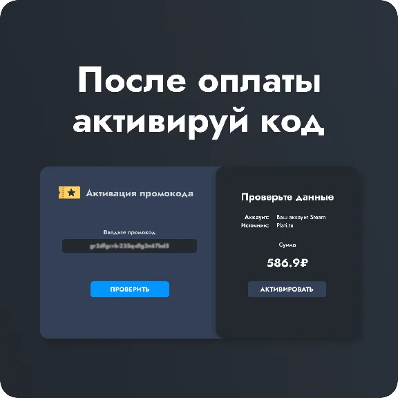 АВТО 🔥CS:GO Prime 🔥 Dota+ ⚡STEAM СНГ⚡НИЗКИЕ ЦЕНЫ