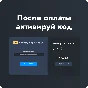 АВТО 🔥CS:GO Prime 🔥 Dota+ ⚡STEAM СНГ⚡НИЗКИЕ ЦЕНЫ