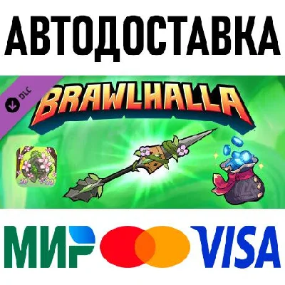 Brawlhalla - Spring Championship 2023 Pack * STEAM RU