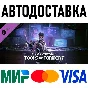 Dead by Daylight - Tools of Torment Chapter * STEAM RU