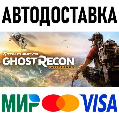 Tom Clancy´s Ghost Recon Wildlands * RU/KZ/CIS/TR/AR