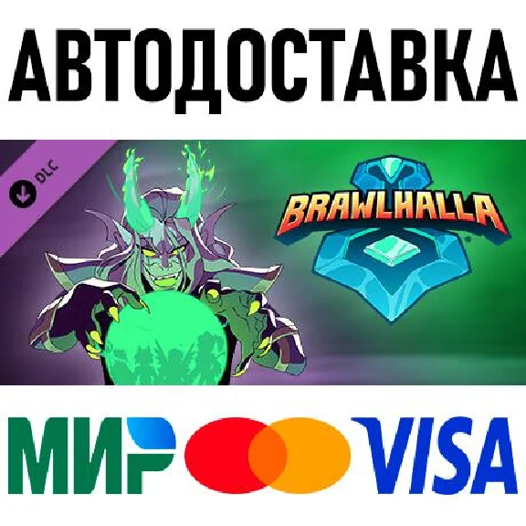 Brawlhalla - Battle Pass Season 7 * DLC * STEAM Russia