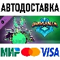 Brawlhalla - Battle Pass Season 7 * DLC * STEAM Russia