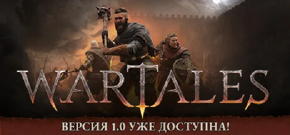 Wartales (Steam Gift RU) 🔥