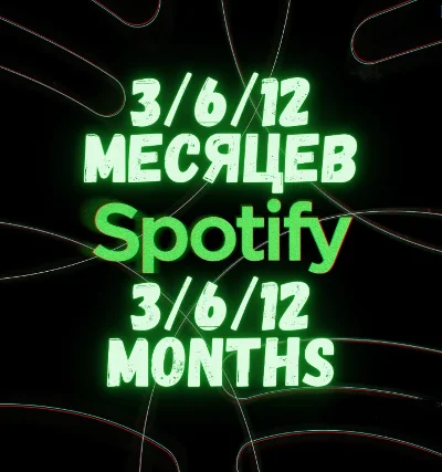✅SPOTIFY PREMIUM 3/6/12/ MONTHS ANY REGION✅