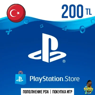 ⚡WALLET TOP-UP PSN - 200TL | GAME PURCHASE PS4 | PS5⚡