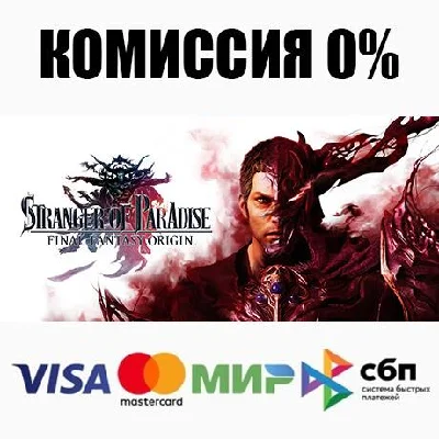 STRANGER OF PARADISE FINAL FANTASY ORIGIN ⚡️AUTO 💳0%