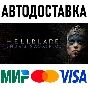 Hellblade: Senua´s Sacrifice * STEAM Russia 🚀 AUTO