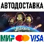 Kerbal Space Program * STEAM Россия 🚀 АВТОДОСТАВКА