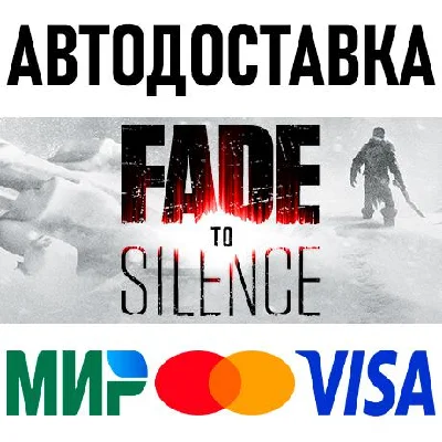 Fade to Silence * RU/KZ/CIS/TR/AR * STEAM 🚀 AUTO