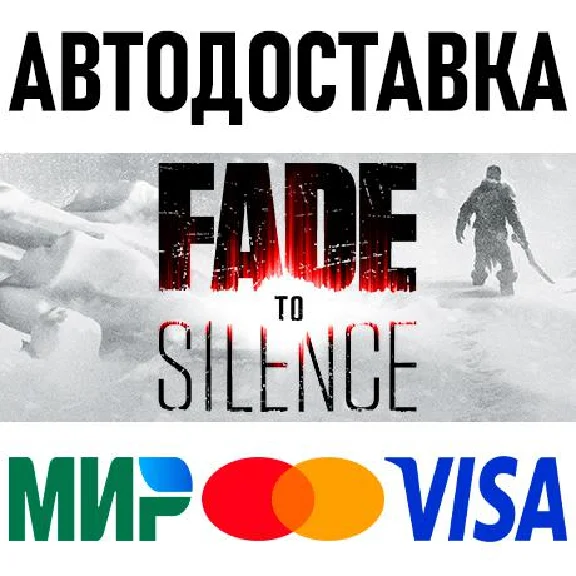 Fade to Silence * RU/KZ/CIS/TR/AR * STEAM 🚀 AUTO