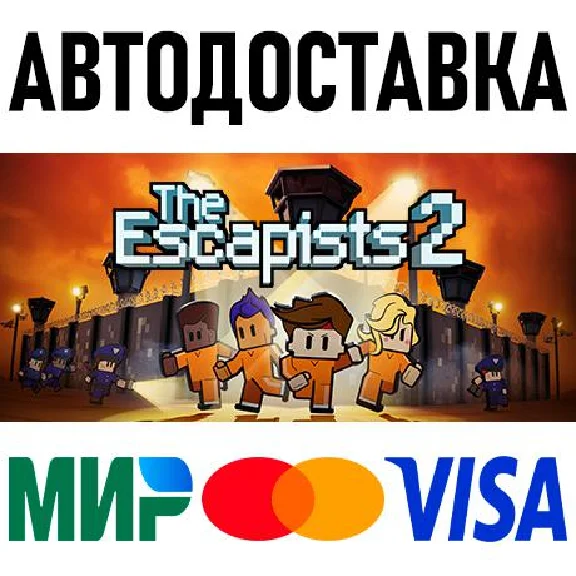The Escapists 2 * STEAM Russia 🚀 AUTO DELIVERY 💳 0%