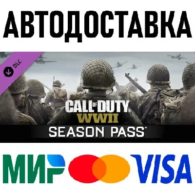 Call of Duty: WWII - Season Pass * STEAM Россия 🚀 АВТО