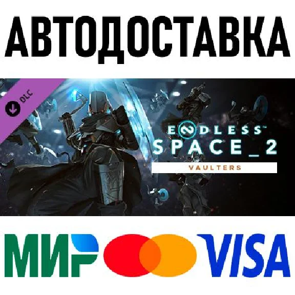 Endless Space 2 - Vaulters * STEAM Россия 🚀 АВТО