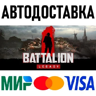 BATTALION 1944 * STEAM Russia 🚀 AUTO DELIVERY 💳 0%