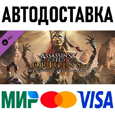 Assassin´s Creed Origins - The Curse Of The Pharaohs